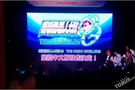 《超级机器人大战OG月之民》确认推出繁中版图片