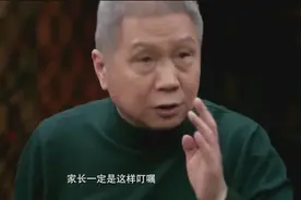 马未都：我国目前禁止体罚孩子对吗？血淋淋的教训后国外倡导体罚视频封面