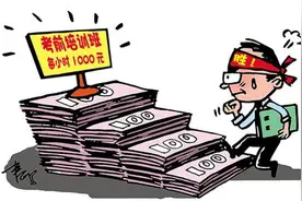 天价公考培训班一期学费超10万 自称卖的是一生安稳图片