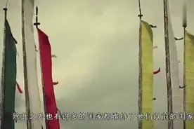 亚洲保留国王实权的国家，与中国距离非常近，但至今未与中国建交视频封面