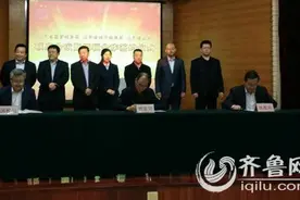山东“银税互动”全面启动 7家商业银行签订合作协议图片