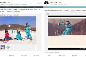 TFBOYS王源秀滑雪技能 四叶草直呼快上天图片