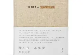 《人间采蜜记》 | 一周书单图片