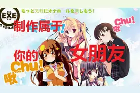 技术宅制作自己的女朋友01基础运动结构你懂得