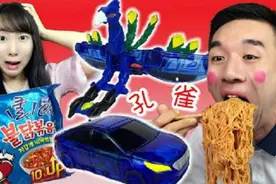 孔雀车神 第三季魔幻车神 韩国超辣火鸡拌面视频封面