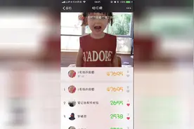 秒改微信步数，朋友圈天天第一名，点赞多出教程视频封面