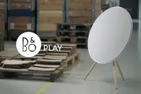 世界顶级音响品牌 B&O音响A9制作视频视频封面