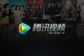 简单一步，将腾讯qlv格式视频转换成mp4
