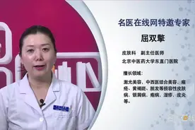 湿疹反复发作起疱流黄水怎么办