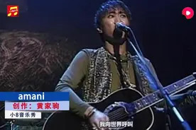 三首影响世界的公益歌曲，中国人写的这一首，感动了非洲几十年