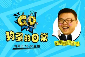 你可能不知道的手机地图导航技巧 20161125 狗蛋的日常