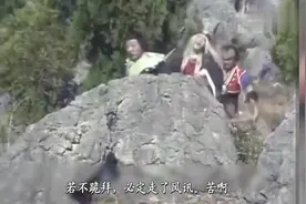 孙悟空心高气傲，一生只跪过5个人，最后一个竟然还是只妖怪视频封面