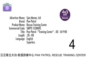 汪汪隊立大功-救援訓練中心 PAW PATROL RES