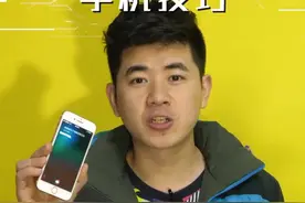 iPhone苹果手机Siri一些强大功能，没几个人用过视频最后告诉你们个秘密