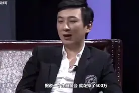 王健林500亿存银行一个月的利息，都不够王思聪生日聚会网友；羡慕