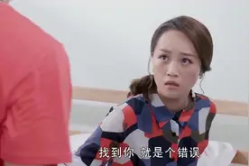 夏琳怀孕伤害了童四季，被小春赶走，晕倒了易奕只好把她送去医院视频封面