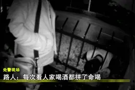 惊呆！男子头卡绿化带栏杆 民警及时化解危机视频封面