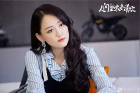 《人间至味是清欢》佟大为暖“妹”陈乔恩喜欢被壁咚图片