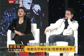妈妈出差晚上梦见大蟒蛇后，怀上了阿尔法，这说法太玄学