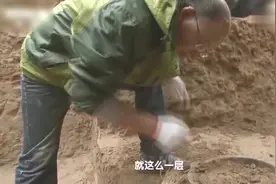 千年大墓意外出土一锅新鲜鸡汤，历经千年仍香醇不腐，轰动考古界视频封面