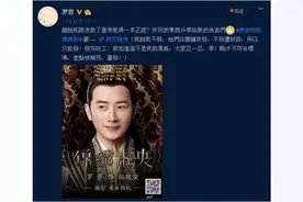 罗晋美妆相机“锦绣妆”换脸 霸气皇帝秒变小呆萌图片