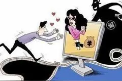 胖女与多男网恋骗钱 声音像林志玲 利用声音撒娇骗男网友转账图片