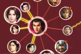 《三国志13》怎么娶妻？结婚玩法指南图片