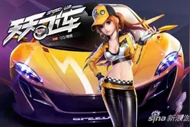 齐天大圣激活车 天天飞车手游火力战神获取方式图片