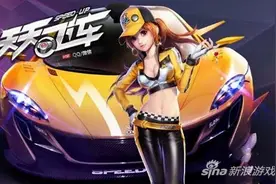 齐天大圣激活车 天天飞车手游火力战神获取方式图片