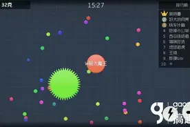 搞趣网：球球大作战段位介绍 段位顺序详解图片