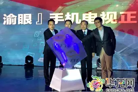 消费者的视听享受 重庆电信推出4K超高清影院图片