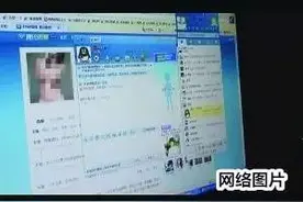 惊！线上招嫖、线下开房，泰安竟有十几个这样的QQ“公主群”图片