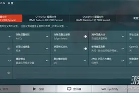《古墓丽影：崛起》PC版A卡优化帧数提高画质方法详解图片