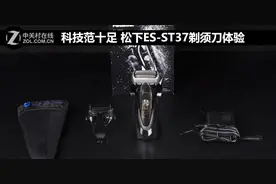 科技范十足 松下ES-ST37剃须刀体验图片