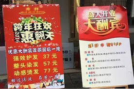 杭州女子见"洗剪吹10元" 进门被迫消费2000元图片