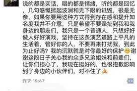 王鸥前任张戈首发声：管好你的人 别再来打扰我图片