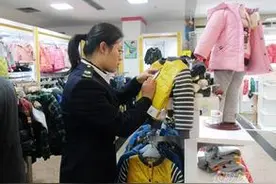 沪9批次服装抽检不合格 涉及GAP、RAH等服装品牌图片