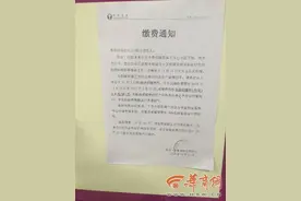 对温度不满拒交费 利君未来城小区部分业主遭停暖图片
