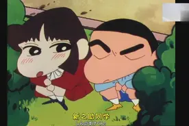 蜡笔小新：小爱电力十足，一个飞吻就放倒了风间正男！视频封面