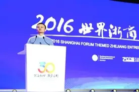 马云：情商让企业成功，智商让图片