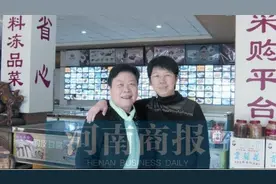 这姐们厉害了！河南女老板一人带出300个千万富翁图片