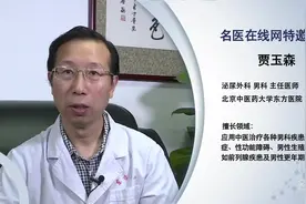 前列腺大小正常的标准视频封面