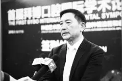 柳传志力捧拜博 学术论坛推动中国口腔医疗技术变革图片