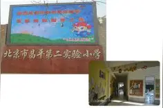 东方中原一体机案例探访文字版图片