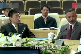 张伟当集团老总，第一天上任当董事长，直接把公司元老开除了视频封面