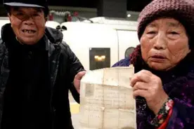 山东老两口来沈阳寻女 42年前不慎将孩子弄丢图片