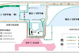 机场新停车场投用车辆送客路线调整图片