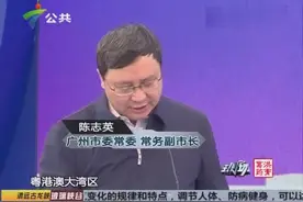 广州六条地铁线，同一天开工建设视频封面
