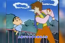 2-083 蜡笔小新：小新去动物园和大象比鼻子长视频封面
