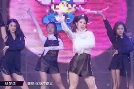 火箭少女101新单曲《月亮警察》感觉无法超越《燃烧我的卡路里》视频封面